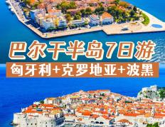 世俱杯改制-包含匈牙利客场力克波黑，提升赛区排名的词条