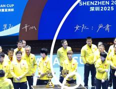 世俱杯改制-包含集体出击！中国选手团结协作，收获掌声！的词条