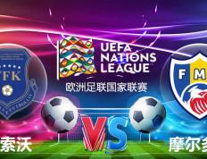 世俱杯2025-荷兰大胜摩尔多瓦，跻身欧国联决赛