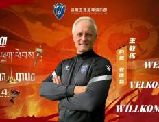世俱杯2025-包含法甲传奇球星回归担任主教练，重整球队雄风的词条