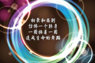 世俱杯奖金-猛龙过江！血洗吉林之夜，小贾伦的沉默与轰鸣