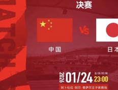 世俱杯-2026世界杯焦点战，日本最后时刻击败哥伦比亚