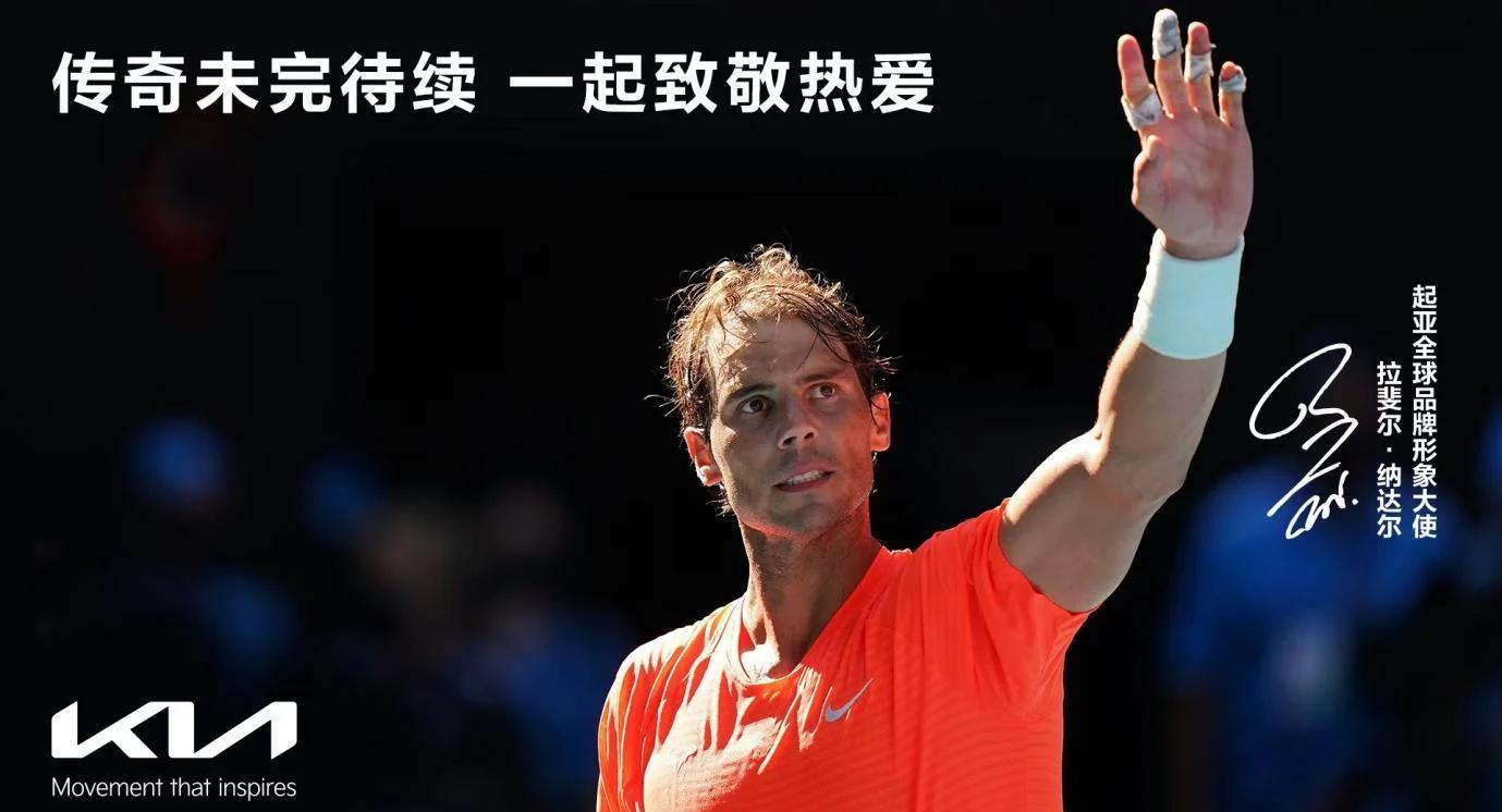 世俱杯分组-关于世界网球队鏖战德国网球队,纳达尔制霸全场的信息