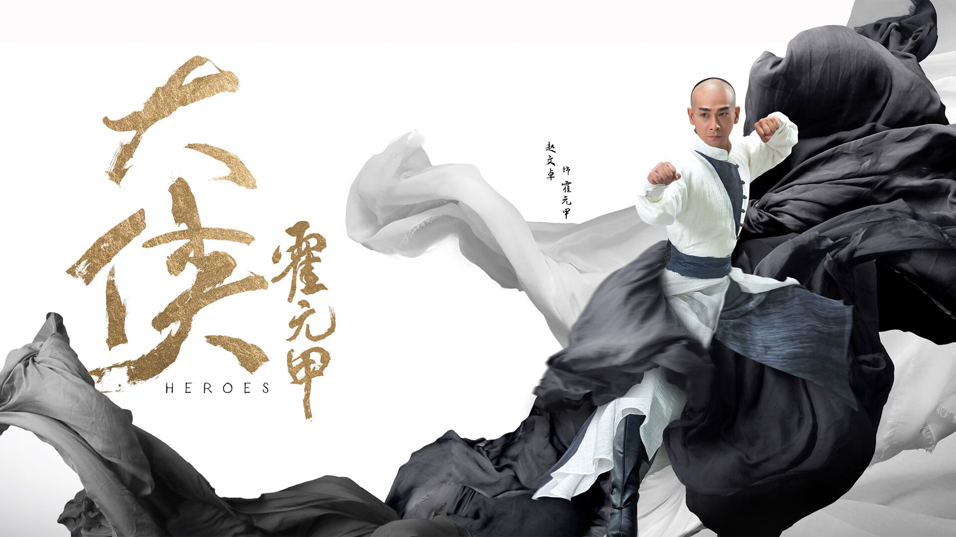 世俱杯赛程-锡安，总决赛之夜，绝对王座的加冕典礼